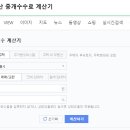 광주부동산중개 이미지