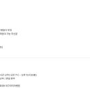 대구파티마병원 방사선사(시간제) 모집 (~채용시) 이미지