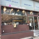 곤트란쉐리에 차병원사거리점