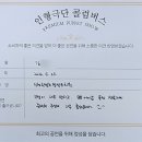 한빛병설유치원 이미지