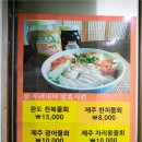 해미수산 이미지