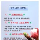 숲에그린골프클럽 이미지