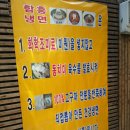 오늘의 점심(동묘 북창면옥-떡만두국)