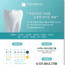 우리들의행복한치과의원 이미지