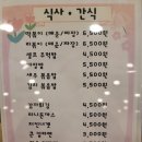 리틀비틀 키즈카페 원흥