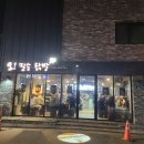 오필승닭발 우두점 이미지