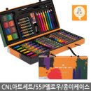 (주)씨엔엘 이미지