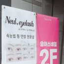 네일유어스