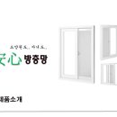 세이프죤 Daum카페
