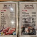 독도참치앤전복