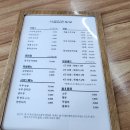 시골집순뚜부(연산점) 이미지