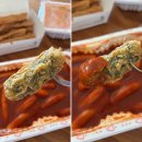 미사강변한강로 | 매콤달달 중독주의! 신전떡볶이 미사강변도시점 배달 후기