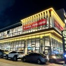 영복갈비제주본점 이미지