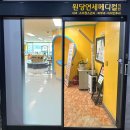 하나메디칼의원 이미지