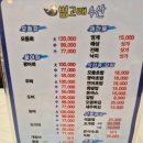 범고래수산