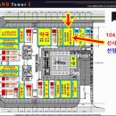 영종센타부동산공인중개사사무소 이미지