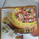 꾸띵피자 이미지