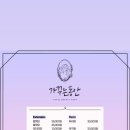 가꾸는동안 이미지