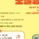 노들공방 네이버블로그