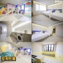 덴바스타 테마 키즈호텔 이미지