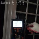 파리바게뜨(강북점) 이미지