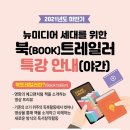 광주시립중앙도서관 이미지