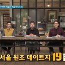 베스트브라더스 이미지