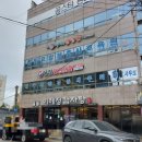 이레정감자탕 네이버블로그