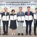 경상남도청 어린이집 이미지