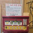 스카이PC방 | '스카이PC방' 즐기다 온 후기 ~