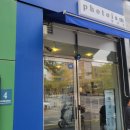 포토이즘박스용인 이미지