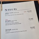 교하정 이미지