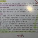 부가세 사업자 단위과세 사업자등록 질문이요! 이미지