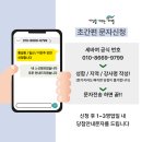 축구센터 회의실(대세미나실A) 이미지