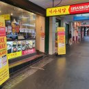 한식집합소 이미지