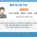 성일구내식당 이미지