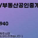 불당한성공인중개사사무소 이미지