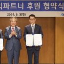항공우주협회빌딩 이미지