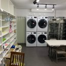 금촌세탁소 네이버블로그