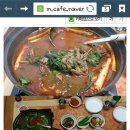 느티나무 흑염소집