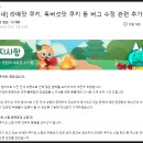 블랙바닐라 이미지