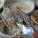 옻동네