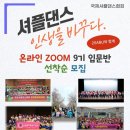 셔플댄스(오전) 이미지