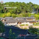 초정스테이 | 강원도 여행 강릉 여행지 강릉 선교장 한옥스테이