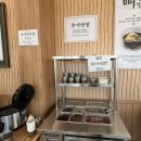 김포 양촌 맛집 평이담백뼈칼국수 김포점 뼈칼국수 후기
