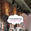 드라포레 해운대 마린시티점
