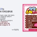 천사피오피