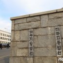 필요한 서민 속여, 휴대폰 '<b>소액</b><b>결제</b> 깡' 40대, 징역 2년!