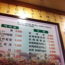 상무한우떡갈비 이미지