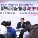 일산재건축에 자족기능담는다 이미지